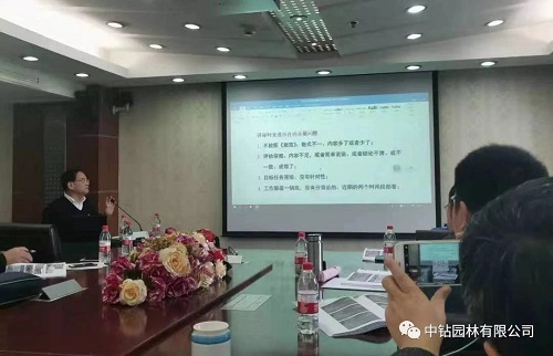 專題培訓——礦山地質(zhì)環(huán)境保護與土地復墾方案合并編制及綠色礦山建設專題培訓